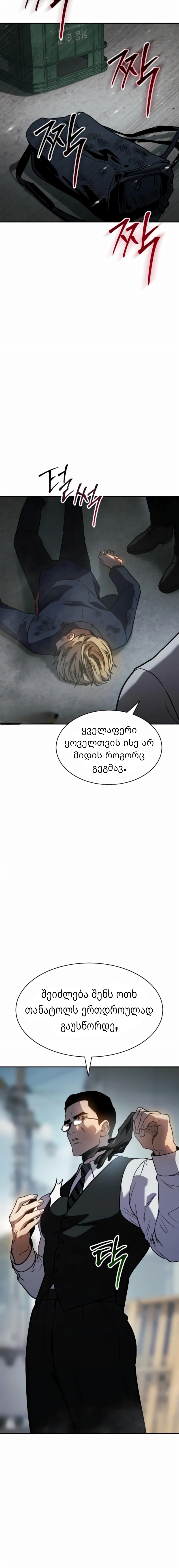 Page (18)
